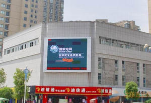 China P10 outdoor full color LED display supplier
